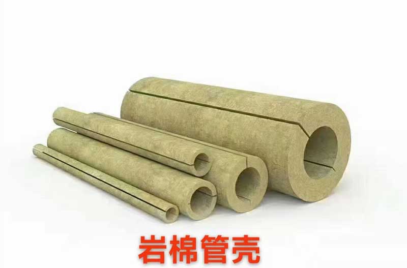 保温材料